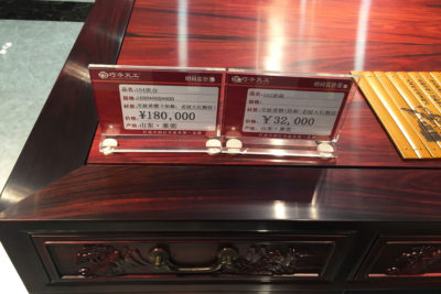 传统红木家具单张床的价格可高达100万美元。