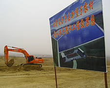 A billboard in rural Gansu province of China illustrates settlement government intends to build