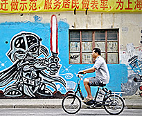 中国电动自行车